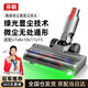 芬朗 適配Dyson戴森吸塵器配件吸頭V8 V7 V10 V11V15電動(dòng)直驅滾筒吸頭地板地毯刷頭