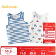 巴拉巴拉寶寶背心秋季女童吊帶男童打底睡衣兒童小內衣兩件裝209325169202