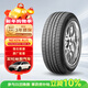 NEXEN耐克森 輪胎 P235/45R18 98W XL AU5 適配新K5/雷克薩斯GS