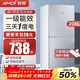 夏新冰箱小型租房用 一級能效冷 藏冷凍兩用1-2人家用小冰箱 出租房雙門(mén)電冰箱辦公室兩門(mén) 【一級能效】208L銀色升級加厚三天約一度電