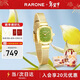 雷諾（RARONE）【新年禮物】抹茶小方糖手表女石英女士手表小表盤(pán)學(xué)生送禮禮物