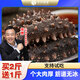 小兵海參【10周年特惠】鮮食海參遼刺參免費試吃免泡發(fā)獨立包裝開(kāi)袋即食 【單斤直降100】1斤裝高品質(zhì)海參
