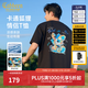 卡賓男裝 精致繡花T恤2025夏季新款生動(dòng)有趣色彩豐富 煤黑色01 L /175/50