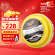 美光（Meguiar's）至尊蠟王226g原裝進(jìn)口汽車(chē)養護蠟3M美容拋光劃痕修復車(chē)蠟