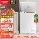 澳柯瑪（AUCMA）直冷100升頂開(kāi)單門(mén)家用阻霜小冷藏冰柜升級合金內膽冷凍柜兩用冰柜小型冷柜BC/BD-100H以舊換新 乳白色 100L