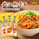 掌面俠武漢熱干面180g*8湖北特產(chǎn)正宗旗艦店速食堿水掛面帶調料包