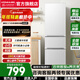 康佳冰箱 206升冰箱三開(kāi)門(mén)家用租房小型變頻二級能效節能輕音三門(mén)三溫軟冷凍電冰箱九檔溫控小巧不占地 206升白色【三門(mén)三溫軟冷凍】