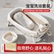 英氏（YEEHOO）嬰兒洗澡盆可坐躺幼兒家用感溫浴盆新生兒童小孩折疊沐浴桶4件套