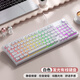 秋坤鍵盤(pán)鼠標套裝客制化靜音有線(xiàn)usb高顏值多彩拼色發(fā)光臺式電腦辦公游戲機械手感電競電子外設網(wǎng)吧家 K230【白色混光】單鍵盤(pán) 有線(xiàn)連接