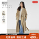 對白【100%綿羊毛】雙排扣毛呢外套女2025秋冬新款氣質(zhì)雙面呢大衣 卡其色 M
