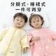 皓娥紗布睡袋 新生嬰兒寶寶1-3歲男女大童睡衣裙分腿式春秋四季通用 六層純棉紗布L*適合90-110cm