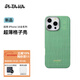 PITAKA適用蘋(píng)果iPhone16ProMax手機殼Pro格子殼超薄磁吸凱夫拉高級芳綸男女款親膚上下包非碳纖維保護套 青森綠 iPhone16ProMax手機殼