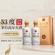 茅臺（MOUTAI）高爾夫酒 53度 醬香型 500ml*2 雙瓶裝 2022年老酒