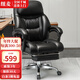 紐麥老板椅皮質(zhì)辦公椅家用人體工學(xué)電腦椅子可躺真皮老板椅午睡座椅 黑色頭層牛皮+擱腳 鋁合金腳