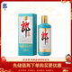 郎酒 2024年紀念酒 醬香型白酒 53度 500ml*1瓶 單瓶裝