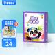 寶寶巴士趣味識字卡片2-3歲漢字啟蒙幼兒識字早教玩具可點(diǎn)讀兒童生日禮物 趣味拼音卡
