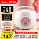 美的（Midea）電飯煲 家用小型1-2人電飯鍋老式智能家電蒸煮燉一體多功能小電鍋 YN161【機械款】煮飯煲粥 1.6L 迷你小容量