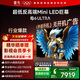 FFALCON雷鳥(niǎo)電視 98鶴6 Ultra 25款 98英寸 MiniLED 高階VA 家電國家補貼 98/100英寸電視98S595C Ultra