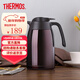 膳魔師（THERMOS） 保溫壺不銹鋼真空家用熱水壺保溫瓶THV-1500ml（新款） THV-1500-CBW 咖啡色1500ml