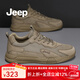 JEEP吉普男鞋2025新款冬季潮流真皮運動(dòng)板鞋男戶(hù)外休閑徒步登山鞋男 卡其色(運動(dòng)碼) 41 (255mm)