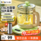 小熊（Bear）養生壺燒水壺恒溫煮茶壺多檔保溫燒水燉煮壺一體多功能電熱水壺花茶壺辦公室玻璃燒水養生壺0膠水 YSH-B18T1【配實(shí)用濾網(wǎng)+蛋架】 1.5L 綠色