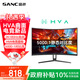 SANC 27英寸2K 180Hz 1ms HVA曲面顯示屏 132%sRGB廣色域 低藍光不閃屏 電腦顯示器C7Pro