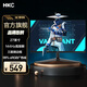 HKC 1080p高清144Hz高刷新率三面微邊廣視角低藍光不閃屏商務(wù)辦公游戲電競電腦外接顯示器液晶屏幕 熱銷(xiāo)/27英寸/144Hz/V2719M