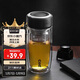 希樂(lè )玻璃杯雙層玻璃水杯高顏值男士商務(wù)辦公茶水分離杯便攜泡茶杯子