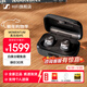 森海塞爾（Sennheiser）MOMENTUM真無(wú)線(xiàn)4代 入耳式藍牙耳機降噪耳機 運動(dòng)防水音樂(lè )游戲發(fā)燒級 Accentum 音質(zhì)好的耳機耳麥 真無(wú)線(xiàn)四代 石墨黑【自適應降噪】藍牙全新