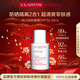 嬌韻詩(shī)Clarins防曬乳30ml潤粉色SPF50+滋潤隔離進(jìn)口女生生日新年禮物