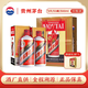 茅臺飛天 醬香型白酒53度 500ml*2雙瓶禮袋裝 2025年【酒廠(chǎng)直供】