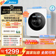 美的（Midea）云初Y2 滾筒洗衣機全自動(dòng) 迷你內衣洗 嬰兒洗衣機 雙效除菌螨 以舊換新 官方旗艦 云初Y2 單洗 1.2kg MNG12VD1E