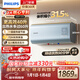 飛利浦（PHILIPS）40升電熱水器 5200W瞬熱洗節能恒溫一級能效 國家補貼20% 13倍增容大水量 達菲AWH1252/93(40YA)