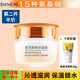 丹姿（DANZ） 氨基酸柔膚水乳液保濕霜瑩潤柔嫩年貨新年禮品 保濕霜50g