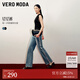 VEROMODA牛仔褲2025新款星星褲亮鉆裝飾水洗直筒褲3252005 牛仔藍色 M