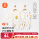 貝瑞加（Babyprints）嬰兒連體衣2件裝新生兒長(cháng)袖四季哈衣純棉爬服護肚蝴蝶衣 黃59