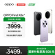 OPPO Find X8s+ 極窄四等邊直屏 天璣9400+ 超長(cháng)續航冰川電池 哈蘇人像 ColorOS 15 AI 5G旗艦手機 風(fēng)信紫 12GB+512GB