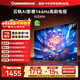 長(cháng)虹歐寶麗55Z60H 55英寸云帆Al影像144Hz 60W峰值功率超大音箱UMAX觀(guān)影高刷電視以舊換新 55英寸