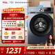 TCL 12KG超薄全家桶T6大容量洗衣機一級能效節能除菌除螨洗凈比1.1 600mm超薄嵌入強力除菌 G120T6-B