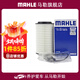 馬勒（MAHLE）機濾機油濾芯格清器M272 273保養專(zhuān)用適配奔馳 OX1081D  S400L 10款 3.5L
