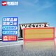 韋斯特空氣濾清器*MA9514(邁騰帕薩特途觀(guān)/甲殼蟲(chóng)明銳昊銳速派野帝奧迪)