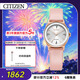 西鐵城（CITIZEN）手表女日韓表光動(dòng)能鑲鉆表盤(pán)皮帶學(xué)生送新年禮物EM0733-16A