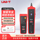 優(yōu)利德（UNI-T）UT682智能巡線(xiàn)儀對線(xiàn)儀查線(xiàn)器多功能網(wǎng)絡(luò )尋線(xiàn)儀網(wǎng)線(xiàn)測試儀家用