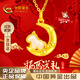 中國黃金（CHINA GOLD）本命年馬年黃金項鏈女士足金吊墜結婚紀念日禮物送女友老婆生日 足金萌馬和田玉吊墜+足金鏈
