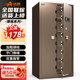 虎牌保險柜家用辦公大型指紋密碼保管柜全鋼防盜對開(kāi)門(mén)入墻財務(wù)專(zhuān)用保險箱博瑞系列 180cm 咖啡金