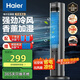 海爾（Haier）空調扇家用冷風(fēng)扇制冷風(fēng)扇單冷制冷機節能冷風(fēng)機落地遙控加濕水冷塔扇冷氣機冷氣扇臥室移動(dòng)小空調 【強勁制冷】加濕凈化香薰款HFZ-J8625B