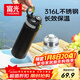 富光保溫杯大容量316L男女水杯吸管杯戶(hù)外車(chē)載旅行健身運動(dòng)杯子600ml