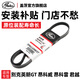 蓋茨gates適配別克英朗GT昂科威昂科雷君越發(fā)動(dòng)機發(fā)電機附件傳動(dòng)皮帶 7PK1109EST