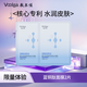 敷爾佳【新品上市】藍銅肽安膚貼片面膜 倍潤鎖水舒緩修護敏感肌 2片試用裝