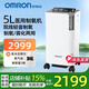 歐姆龍（OMRON）制氧機輕音老人家用大流量吸氧醫用分子篩氧氣高氧濃度可連呼吸機 【院線(xiàn)新款】【京東倉】Y-5201W制氧機+大禮包